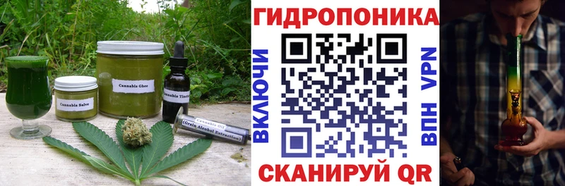 Печенье с ТГК марихуана  Ветлуга 