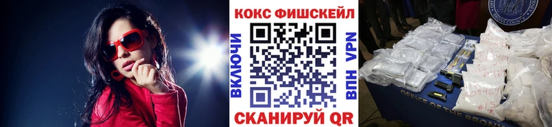 где купить наркоту  Ветлуга  КОКАИН Боливия 