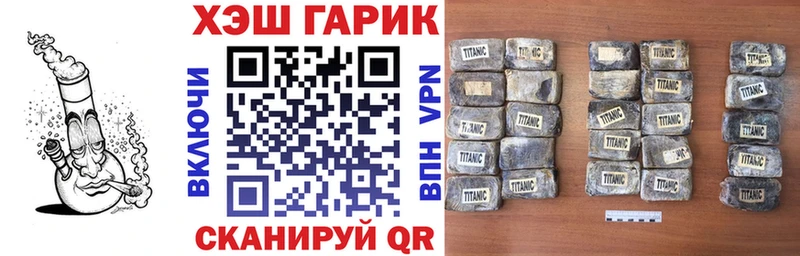 ГАШ Изолятор Ветлуга