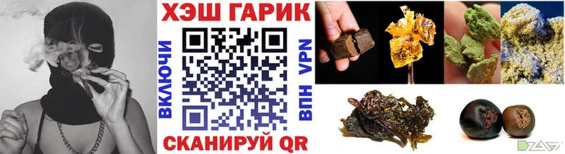 Гашиш Premium  цены   blacksprut онион  маркетплейс клад  Ветлуга 