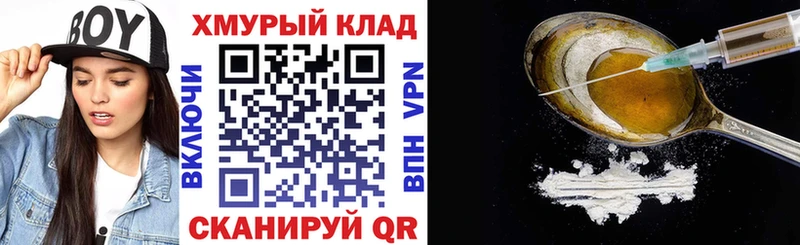 Героин афганец  хочу наркоту  Ветлуга 