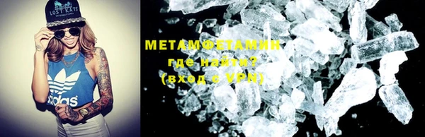 мет Каменск-Шахтинский