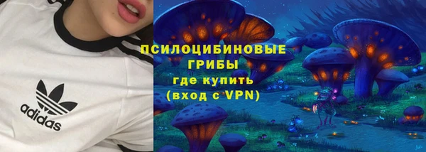мяу мяу кристалл Навашино