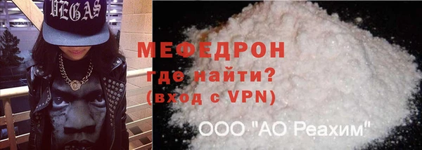 MESCALINE Ачинск