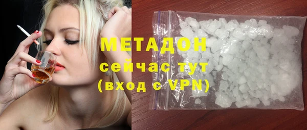 мет Каменск-Шахтинский
