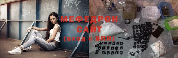 мет Каменск-Шахтинский