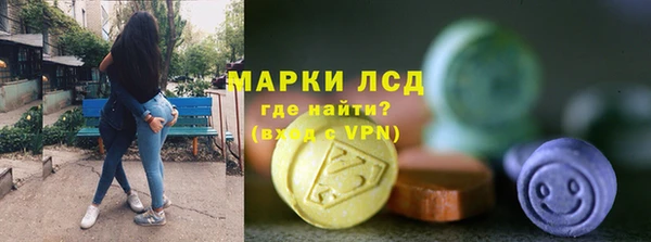 мет Каменск-Шахтинский