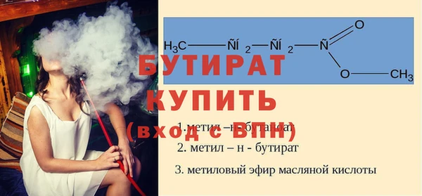COCAINE Каменногорск