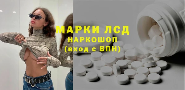 COCAINE Каменногорск