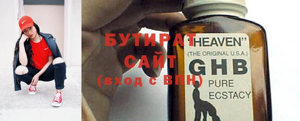 твердый Каменка