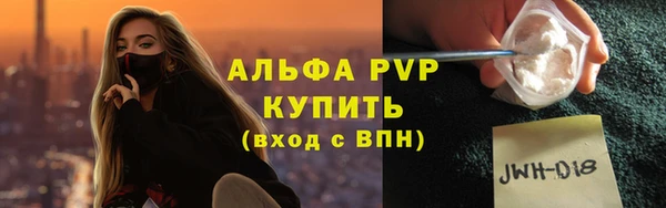 COCAINE Каменногорск