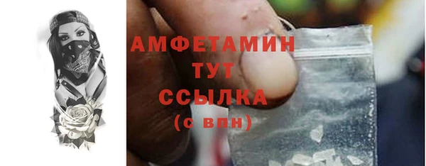 мет Каменск-Шахтинский