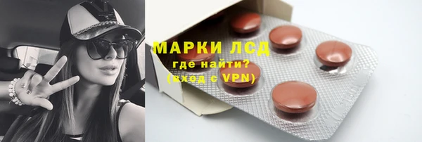 COCAINE Каменногорск