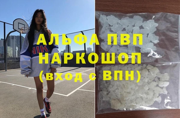 мет Каменск-Шахтинский