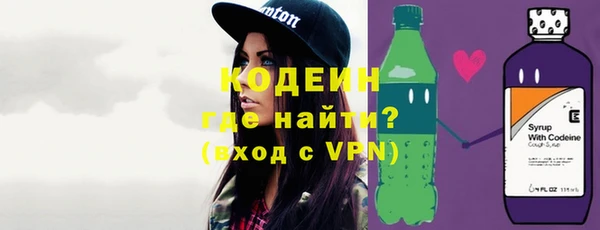 мет Каменск-Шахтинский