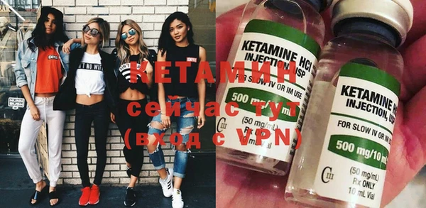 мет Каменск-Шахтинский