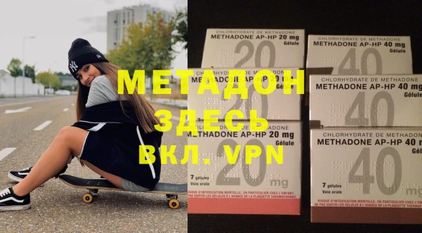 мет Каменск-Шахтинский