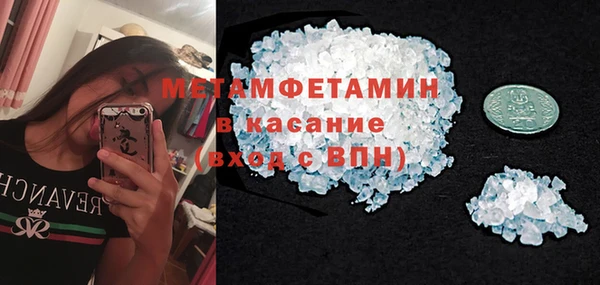 COCAINE Каменногорск