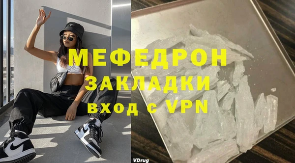COCAINE Каменногорск
