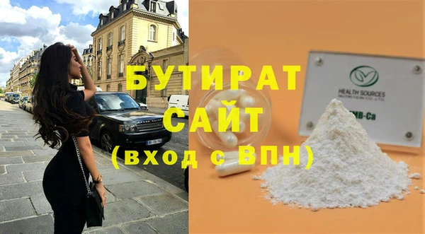 мет Каменск-Шахтинский