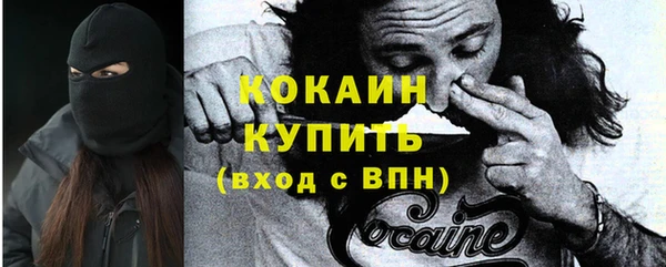 мет Каменск-Шахтинский