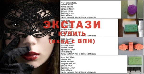 мяу мяу кристалл Навашино