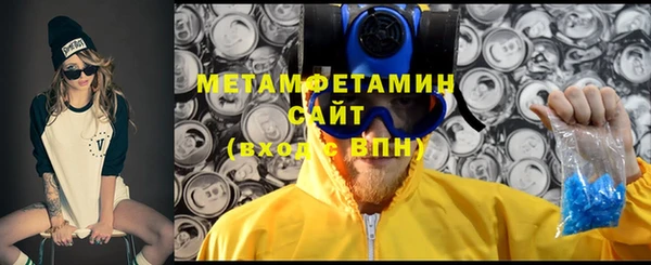 мет Каменск-Шахтинский