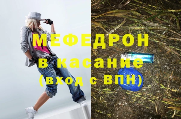 COCAINE Каменногорск