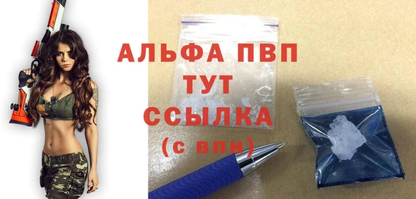 кокаин VHQ Балашиха