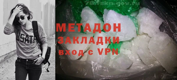первитин Пенза