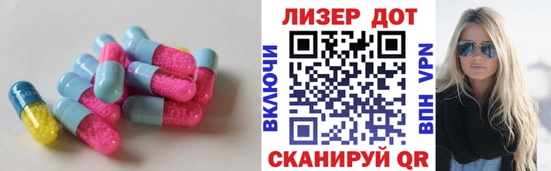 LSD-25 экстази кислота  kraken как войти  Ветлуга 
