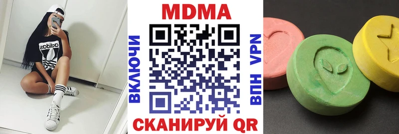MDMA crystal  МЕГА ONION  Ветлуга 