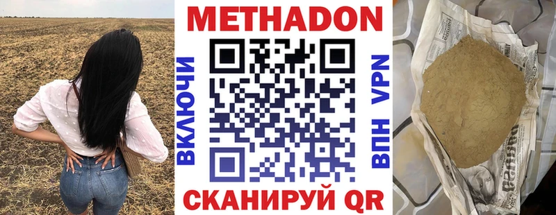МЕТАДОН VHQ MEGA ONION Ветлуга