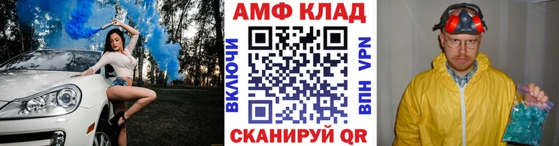 мориарти состав  Ветлуга  Первитин Methamphetamine 