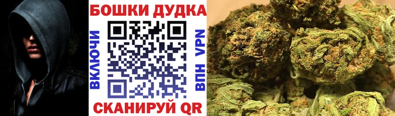 Марихуана SATIVA & INDICA  Ветлуга 